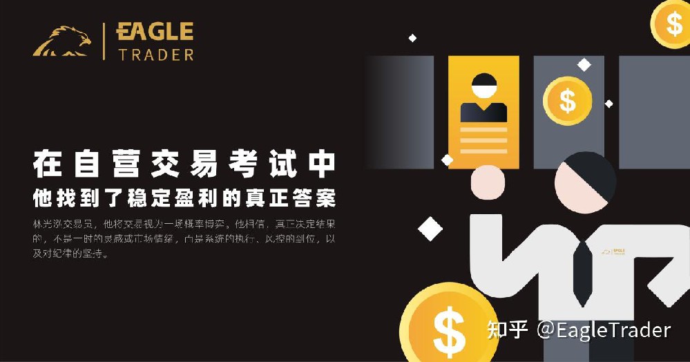 贵金属软件排行